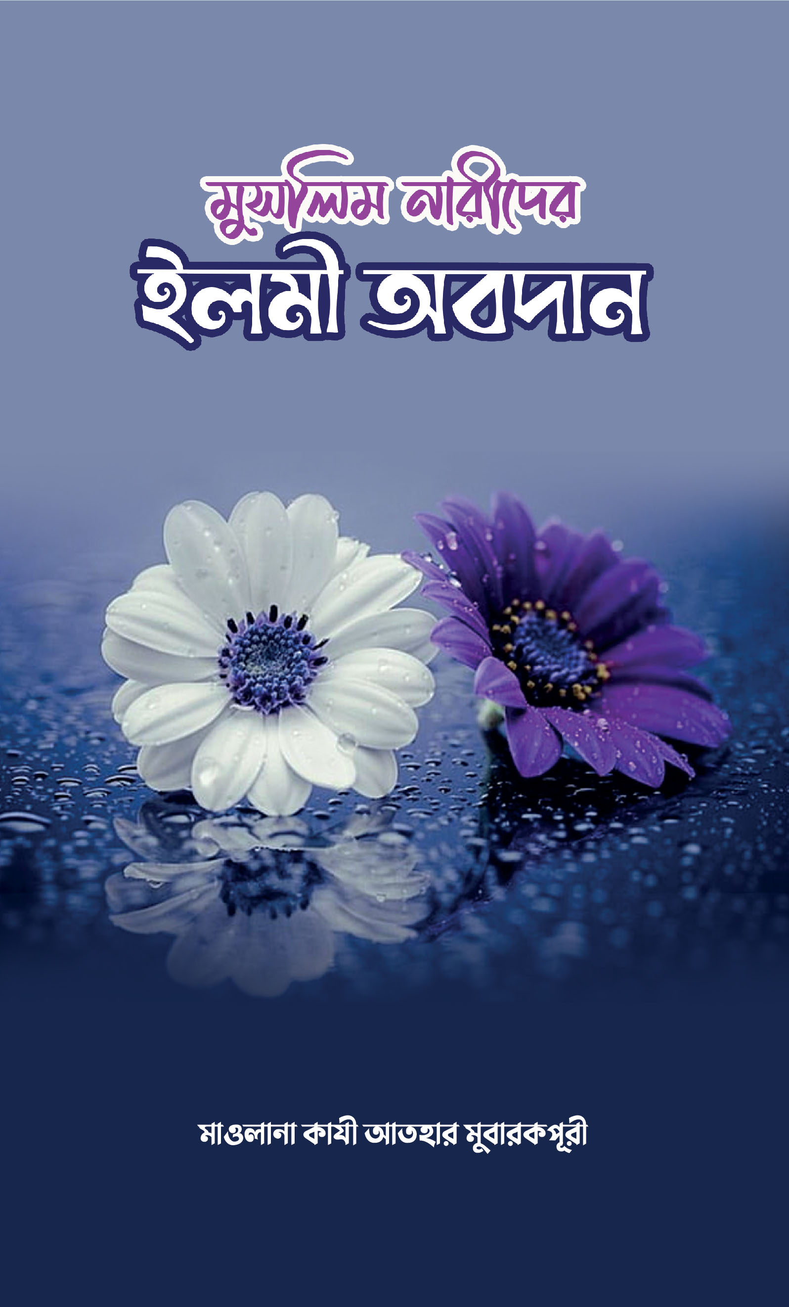 durbar_shop Books